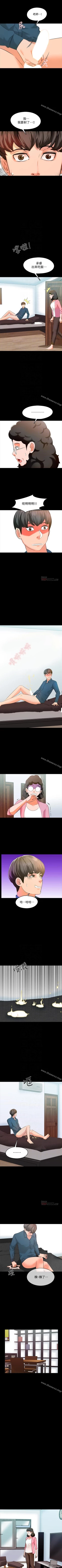Page 38 of 家教老師 1-47
