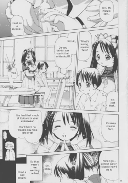 Page 2 of Ecchi na Maid-san