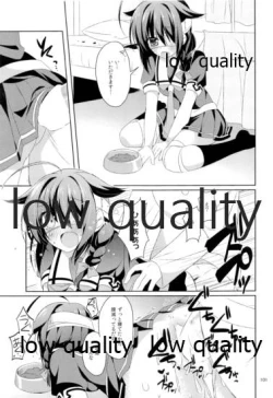 Page 100 of Shower in Late Autumn and Early Winter