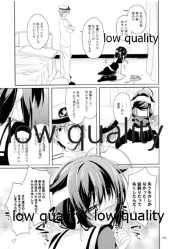 Page 104 of Shower in Late Autumn and Early Winter