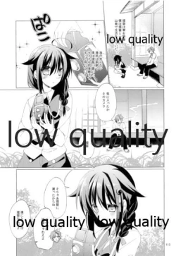 Page 112 of Shower in Late Autumn and Early Winter