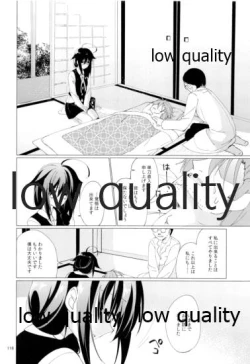 Page 115 of Shower in Late Autumn and Early Winter