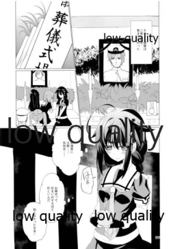 Page 116 of Shower in Late Autumn and Early Winter