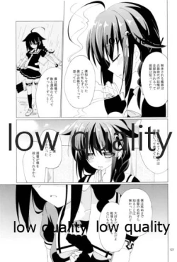 Page 120 of Shower in Late Autumn and Early Winter