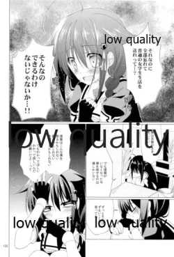 Page 121 of Shower in Late Autumn and Early Winter