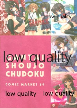 Page 126 of Shower in Late Autumn and Early Winter