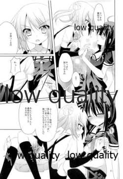 Page 20 of Shower in Late Autumn and Early Winter