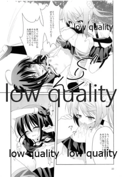 Page 22 of Shower in Late Autumn and Early Winter