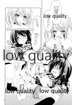 Page 23 of Shower in Late Autumn and Early Winter