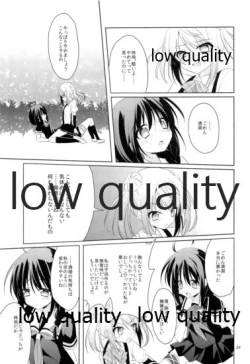 Page 28 of Shower in Late Autumn and Early Winter