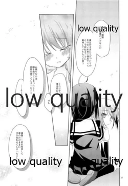 Page 30 of Shower in Late Autumn and Early Winter