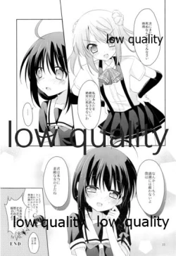 Page 32 of Shower in Late Autumn and Early Winter