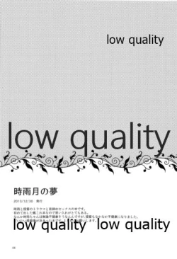 Page 43 of Shower in Late Autumn and Early Winter