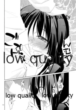 Page 51 of Shower in Late Autumn and Early Winter