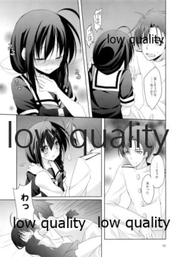 Page 52 of Shower in Late Autumn and Early Winter