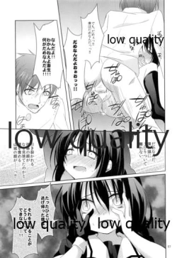 Page 56 of Shower in Late Autumn and Early Winter