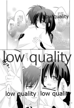 Page 62 of Shower in Late Autumn and Early Winter