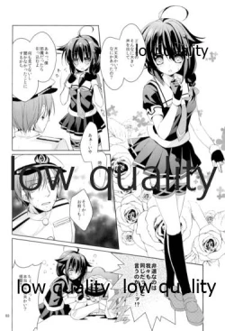 Page 67 of Shower in Late Autumn and Early Winter