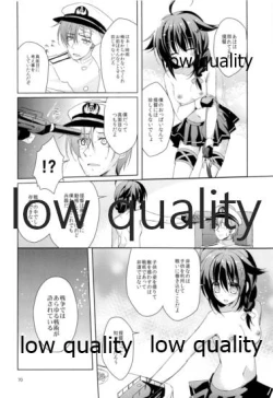 Page 69 of Shower in Late Autumn and Early Winter