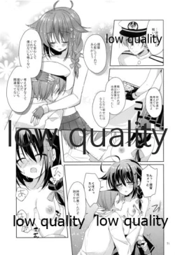 Page 70 of Shower in Late Autumn and Early Winter