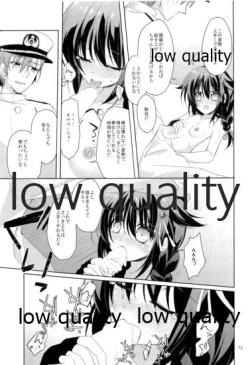 Page 72 of Shower in Late Autumn and Early Winter