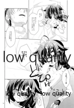 Page 73 of Shower in Late Autumn and Early Winter