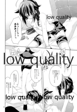 Page 81 of Shower in Late Autumn and Early Winter