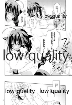 Page 85 of Shower in Late Autumn and Early Winter