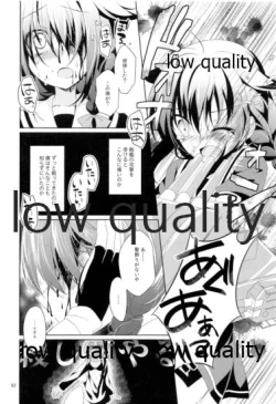 Page 91 of Shower in Late Autumn and Early Winter