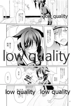 Page 96 of Shower in Late Autumn and Early Winter