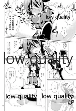 Page 99 of Shower in Late Autumn and Early Winter