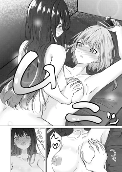 Page 18 of Uraaka JoshiAfter school of Secret Girls