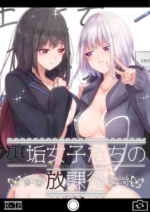Download Uraaka JoshiAfter school of Secret Girls