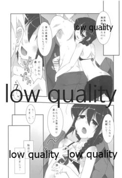 Page 14 of Teitoku no Sei da yo? Kai