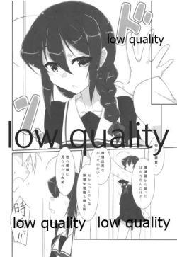 Page 15 of Teitoku no Sei da yo? Kai