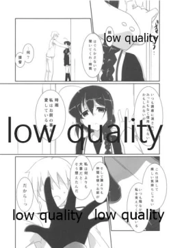 Page 16 of Teitoku no Sei da yo? Kai