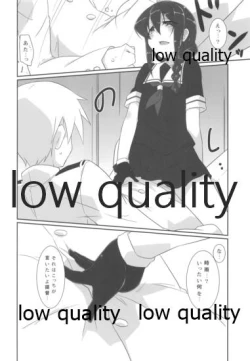 Page 17 of Teitoku no Sei da yo? Kai