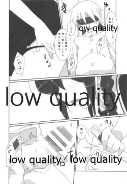 Page 19 of Teitoku no Sei da yo? Kai