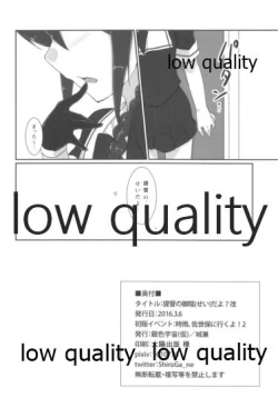 Page 29 of Teitoku no Sei da yo? Kai