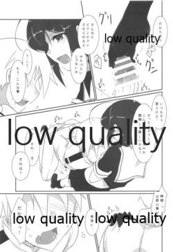 Page 6 of Teitoku no Sei da yo? Kai