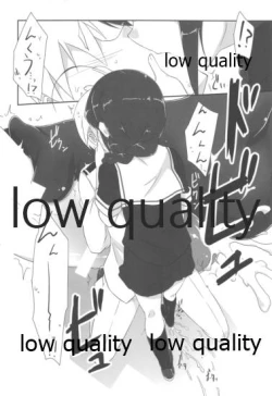 Page 7 of Teitoku no Sei da yo? Kai