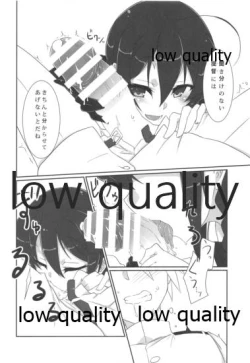 Page 9 of Teitoku no Sei da yo? Kai