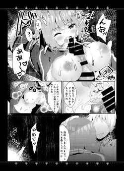 Page 5 of Kanojo no Shinjitsu