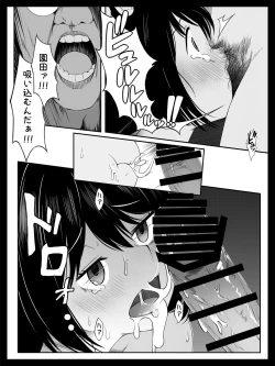 Page 19 of Kojin Lesson