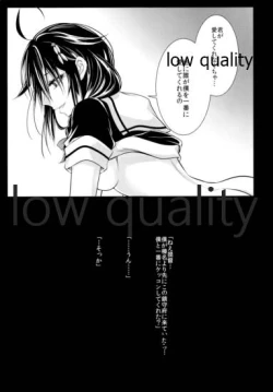 Page 10 of Shigure-chan wa Sex Izonshou