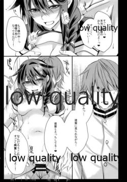 Page 14 of Shigure-chan wa Sex Izonshou