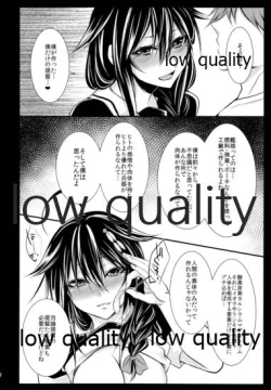 Page 17 of Shigure-chan wa Sex Izonshou