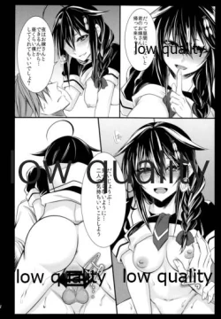 Page 7 of Shigure-chan wa Sex Izonshou