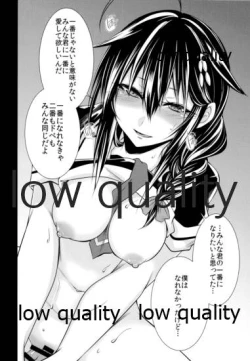 Page 9 of Shigure-chan wa Sex Izonshou