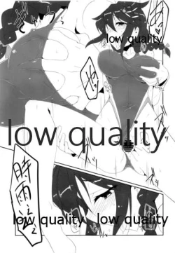 Page 16 of Kigaete Misete Shigure-chan